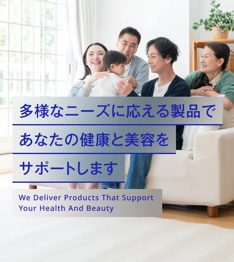 伊藤超短波 一般のお客様向けサイト