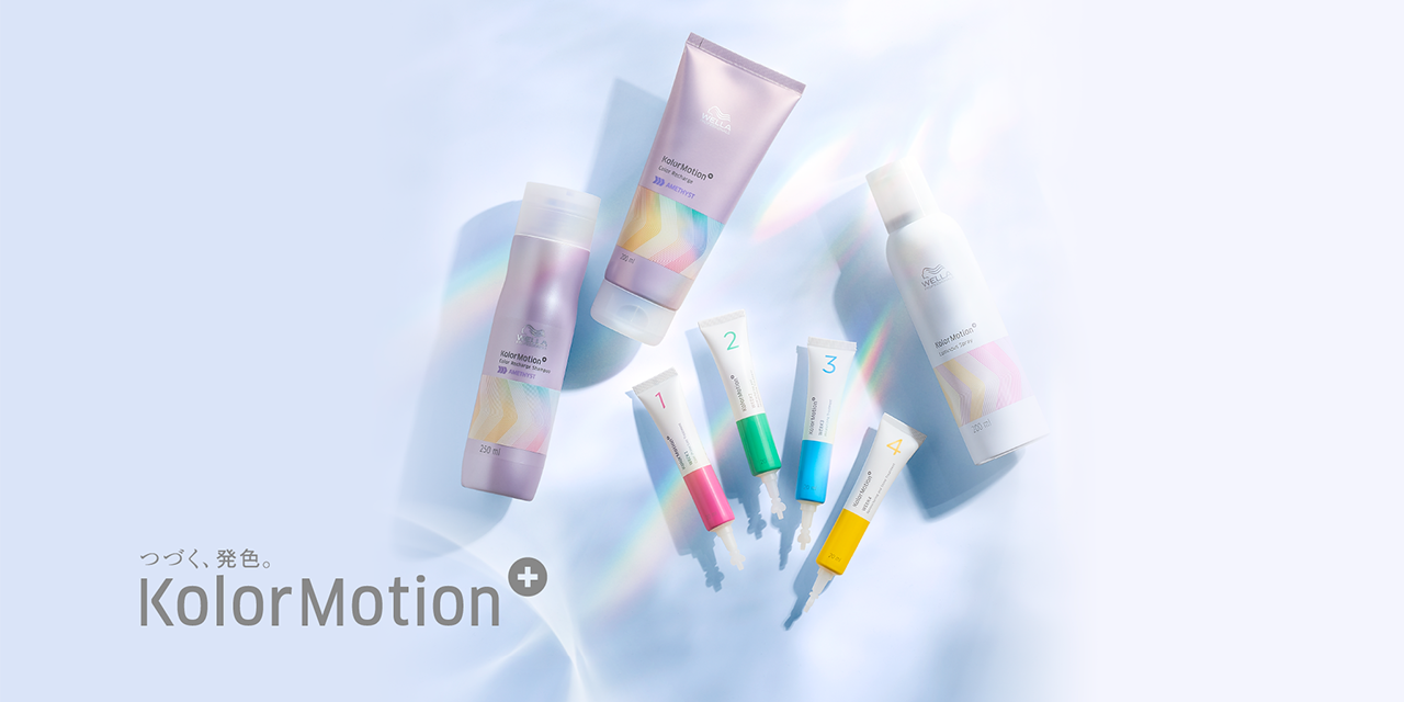 アメジスト シャンプー&コンディショナー | カラーモーション＋公式