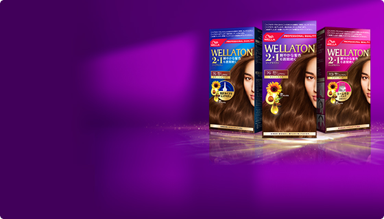 ウエラ公式サイト｜サロン生まれのヘアカラーブランド