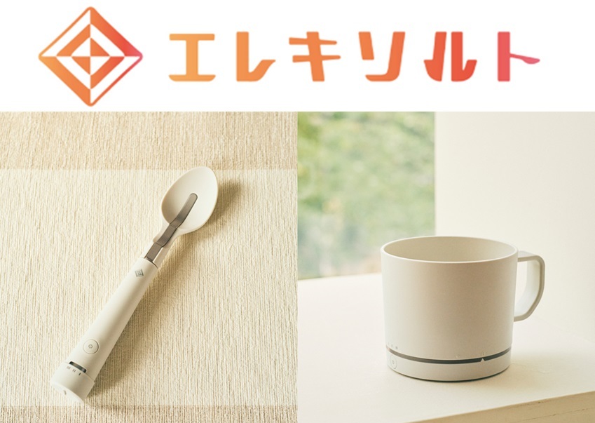 キリン、塩味が増強する「エレキソルト」にカップ - Impress Watch