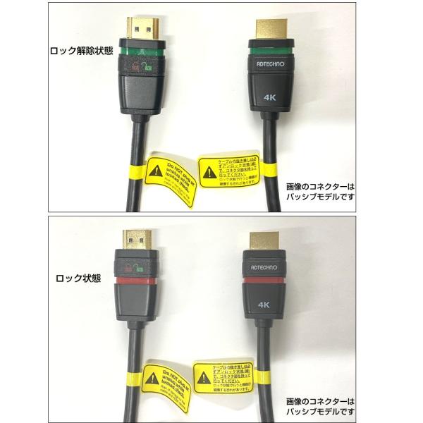 ADTECHNO HDMIケーブル 10m AHS2-010M 48Gbps ADTECHNO HDMIケーブル
