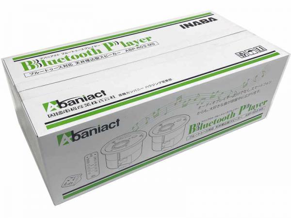 Abaniact アバニアクト ABP-R03-MS ◇ Bluetooth ブルートゥース 対応