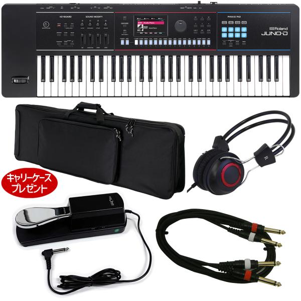 Roland ローランド ［在庫あり］ JUNO-D6 簡易ライブセット 背負える