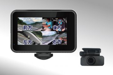ドライブレコーダー[特定販路向け製品]｜製品案内｜株式会社ワーテックス