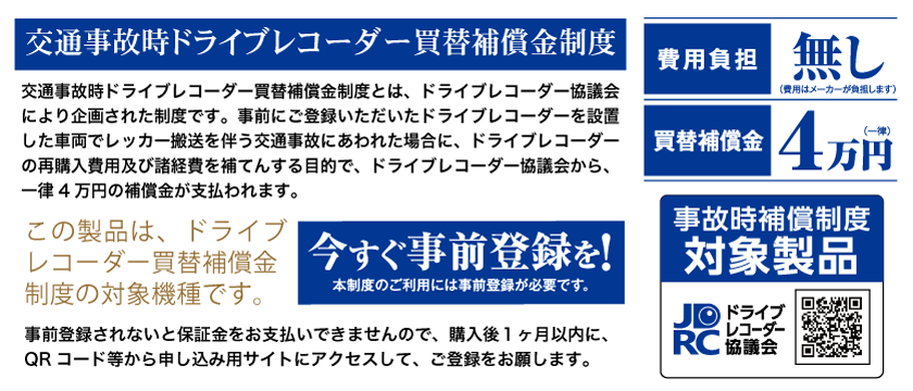 DVR-NEO360 360°+リア 2カメラドライブレコーダー｜ドライブレコーダー