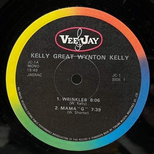 WYNTON KELLY / Kelly Great (LP) / Vee Jay | WAXPEND RECORDS