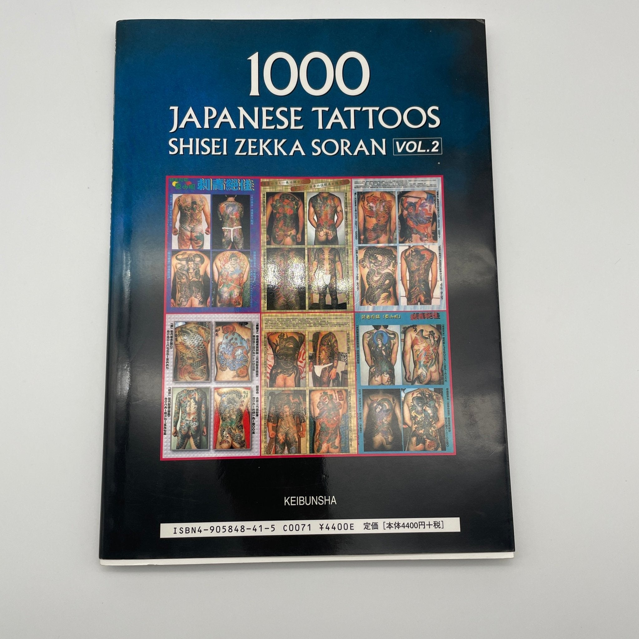 1000 Japanese Tattoos - Shisei Zekka Soran Books Vol 1, 2, 3