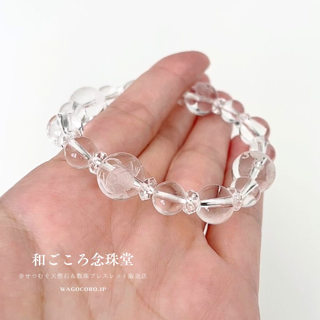 開運四神ブレス】浄化・開運の極上水晶 8ミリ×10ミリタイプ メンズ