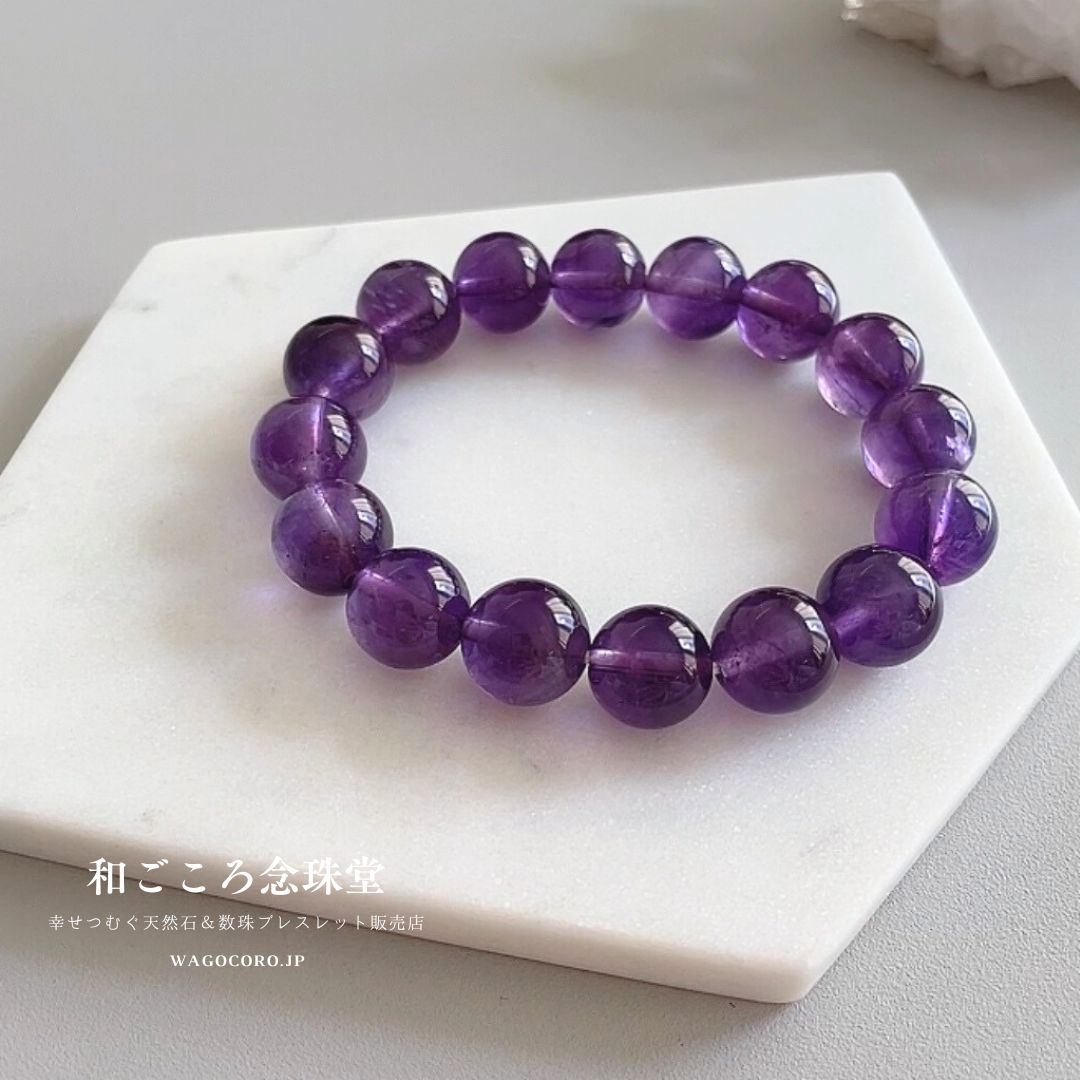 12ミリ アメジスト 紫水晶 大玉 パワーストーン ブレスレット 2月
