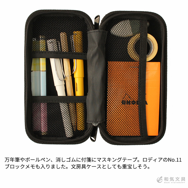 収納 トラベルポーチ ガジェットケース 旅行 ハイタイド HIGHTIDE