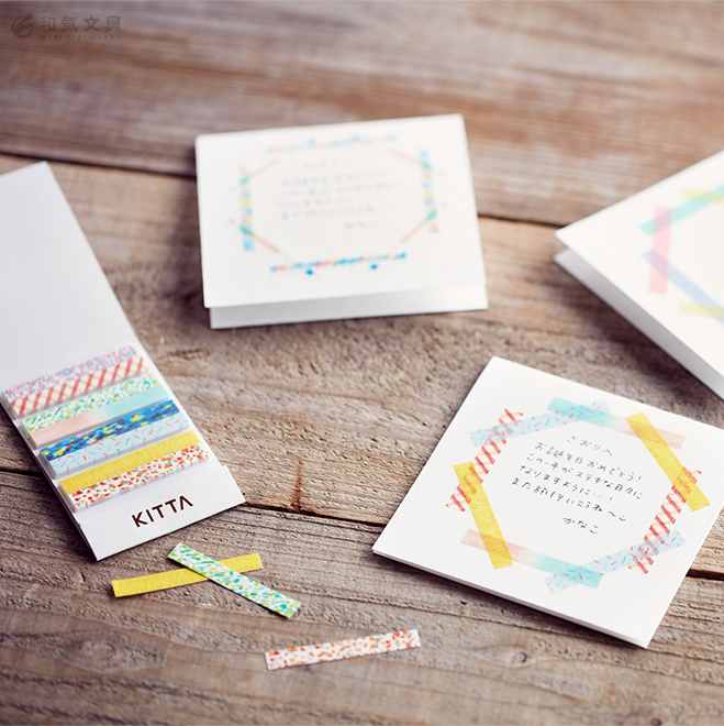 マスキングテープ 7mm 持ち運べる キングジム KING JIM KITTA キッタ