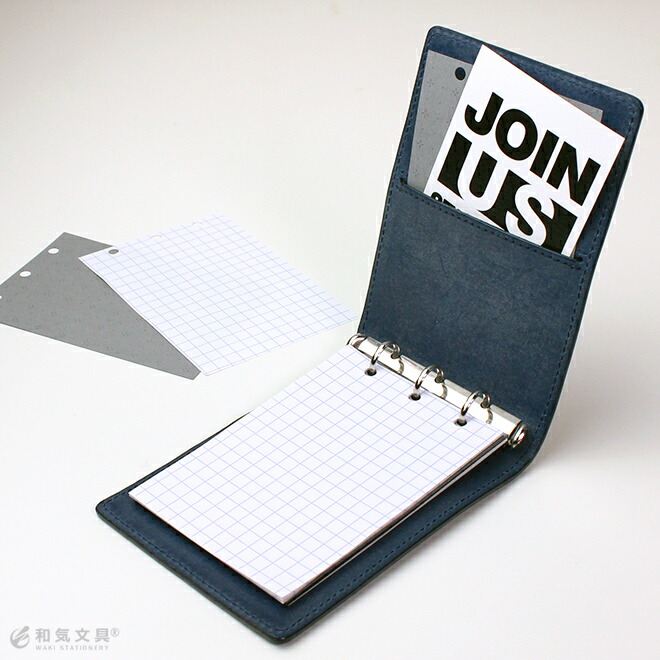 ロディア オーガナイザー ミニ3穴 シック【名入れ 無料】 バインダー