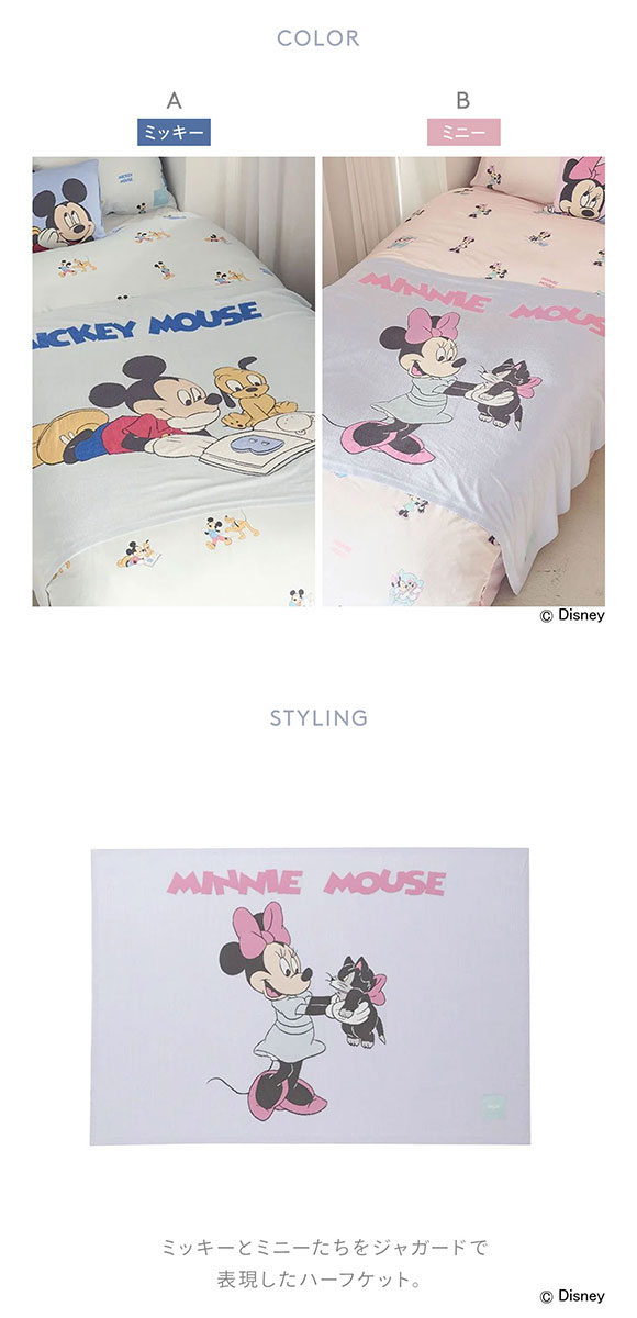 ジェラートピケ スリープ ディズニー Mickey&Minnie ジャガードハーフ