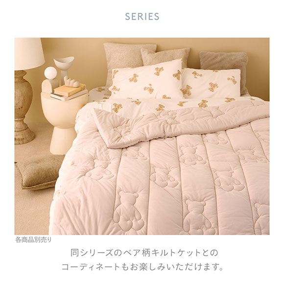 ジェラートピケ スリープ ベア柄ピローケース ジェラピケ gelato pique