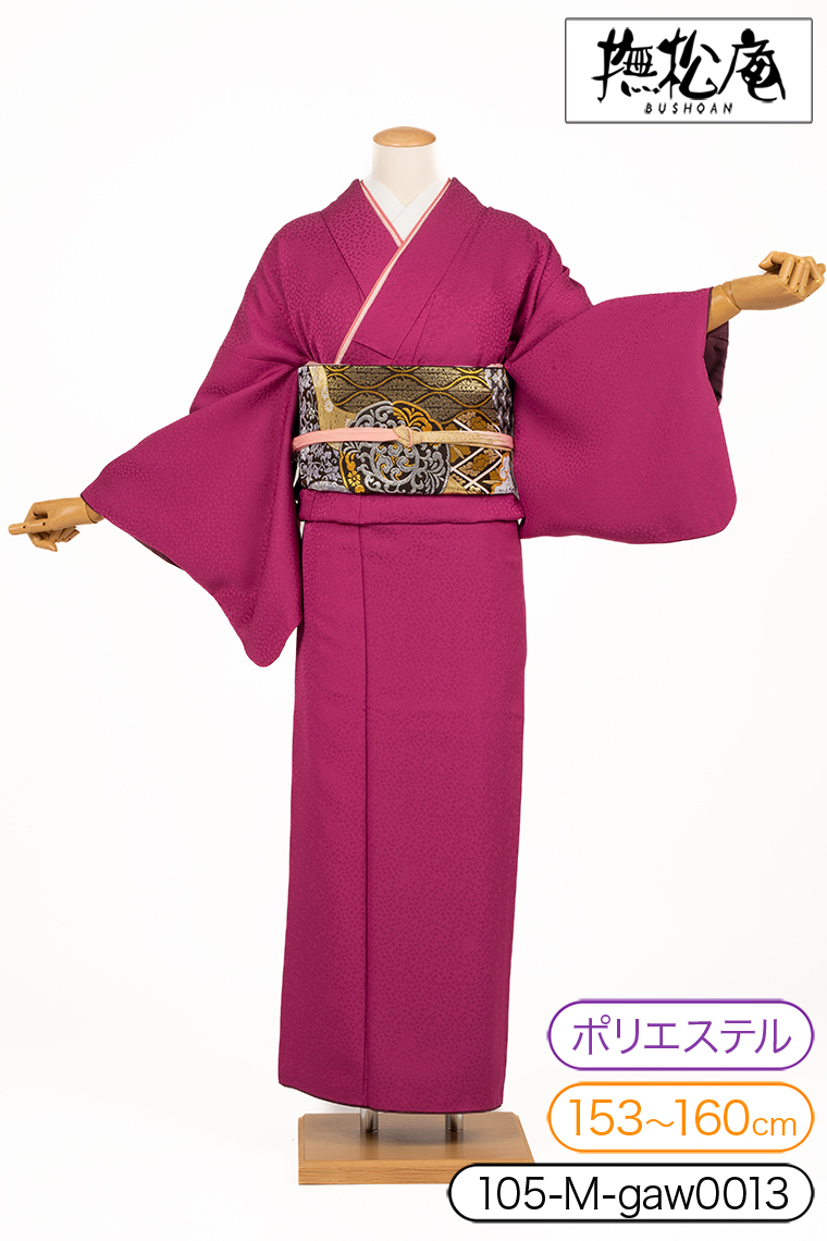 色無地レンタル 色無地Mサイズ ブランド：撫松庵 桜 躑躅色｜着物