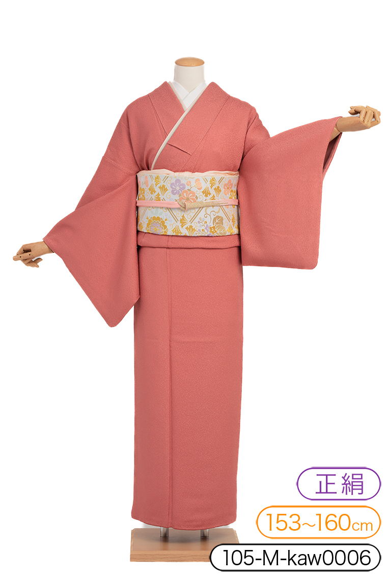 色無地レンタル 色無地Mサイズ 縫一つ紋：上り藤 浅緋色｜着物レンタル