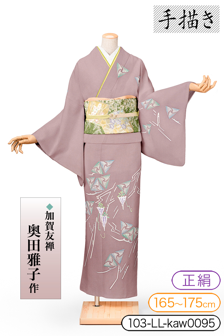 訪問着レンタル 訪問着LLサイズ 加賀友禅：奥田雅子 松に藤 渋紫｜着物