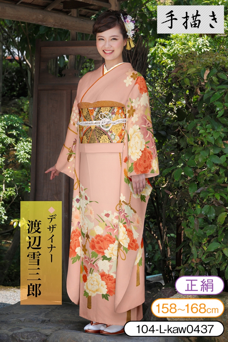 振袖レンタル 振袖Lサイズ ブランド：雪三郎 草花模様 渋ピンク｜着物