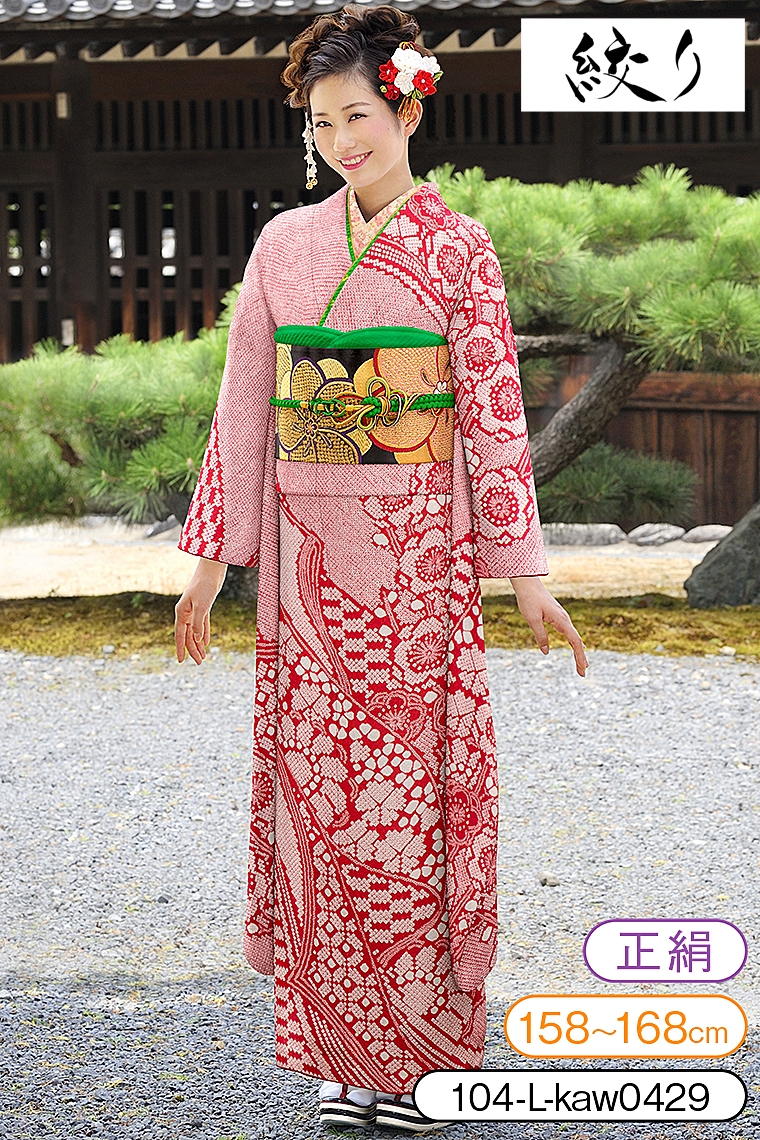 振袖レンタル 振袖Lサイズ 十日町友禅 総絞り：熨斗目に梅 赤｜着物