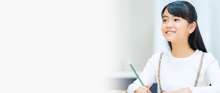 冬期講習会 | 小6対象 Progressコース | 進学塾・学習塾なら早稲田