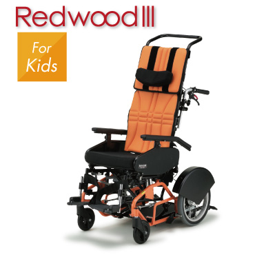 子供用車いす・バギー - 製品情報
