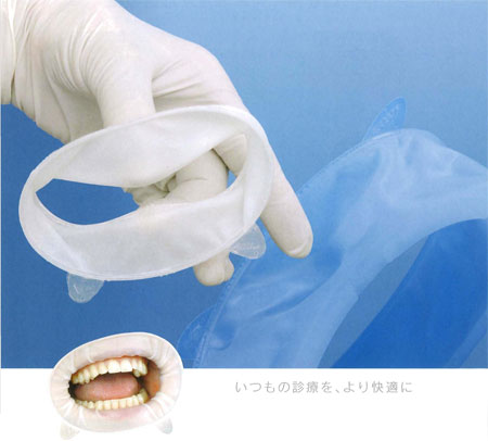 ラバーダム・開口器