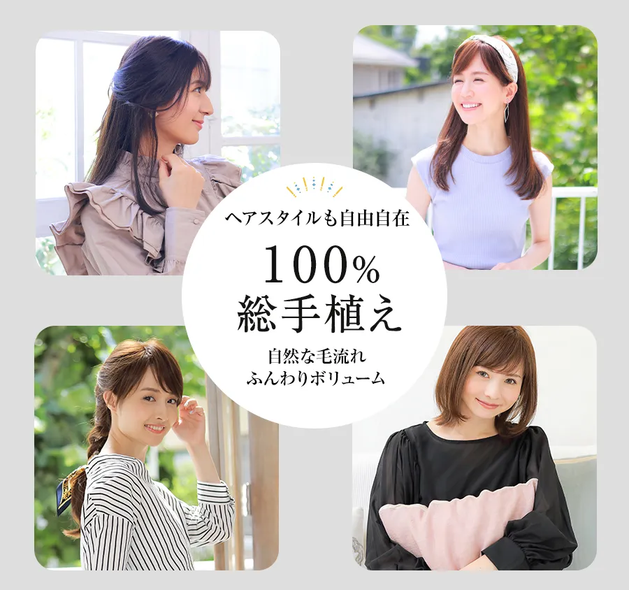 医療用ウィッグ・レミー｜レミープレミアム｜リリッシュボブ