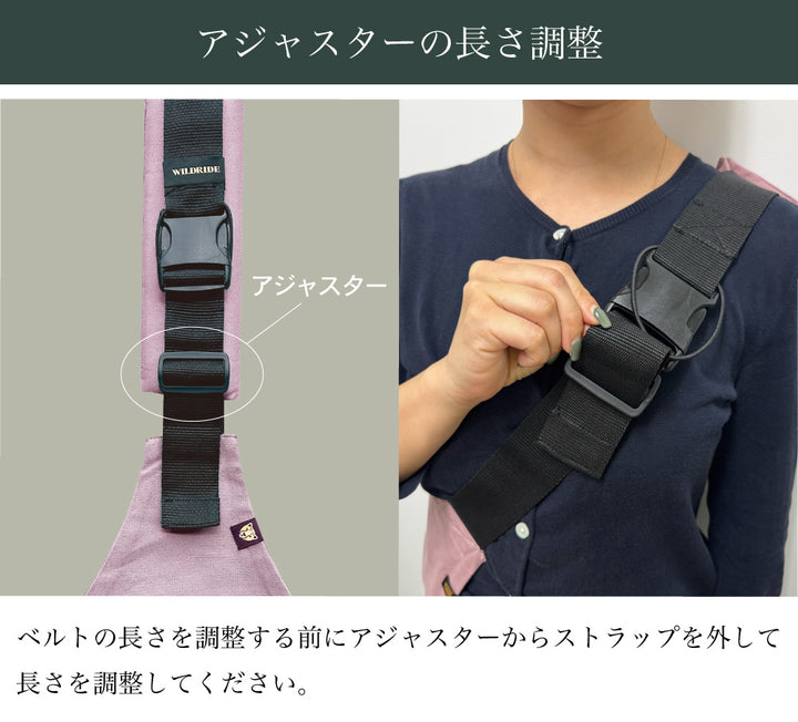 wr-belt_720x.jpg?v=1755830182