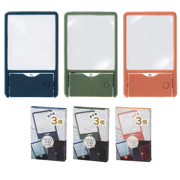 ルミナスルーペ｜名入れしてノベルティは景品卸センター