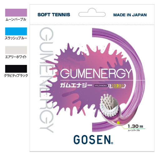 ウインザーオンラインショップゴーセン ガムエナジー (GOSEN GUMENERGY