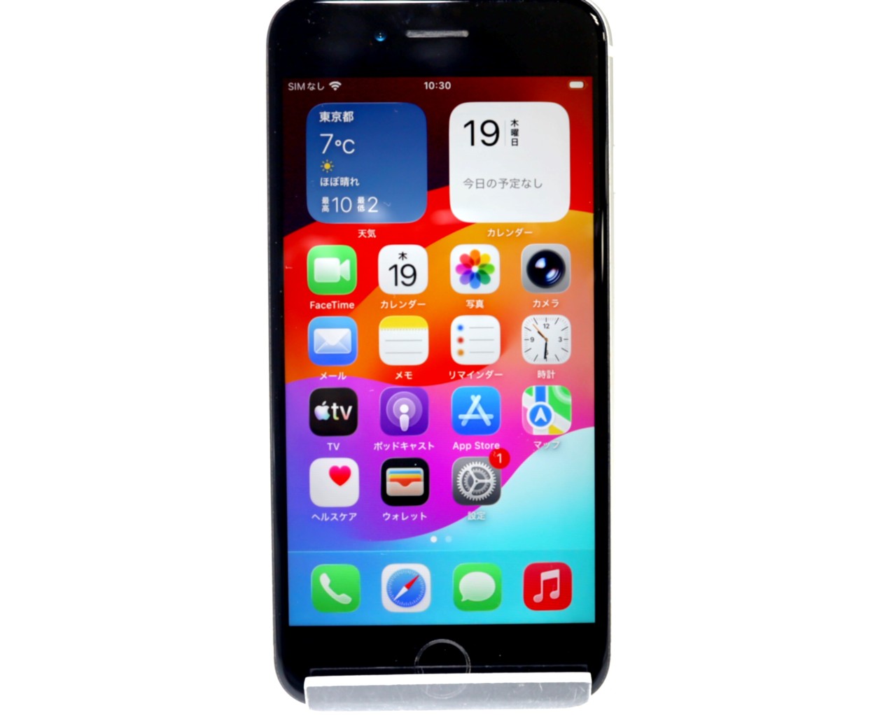 iPhone SE (第2世代) 中古一覧｜SIMフリー・キャリア - 価格.com