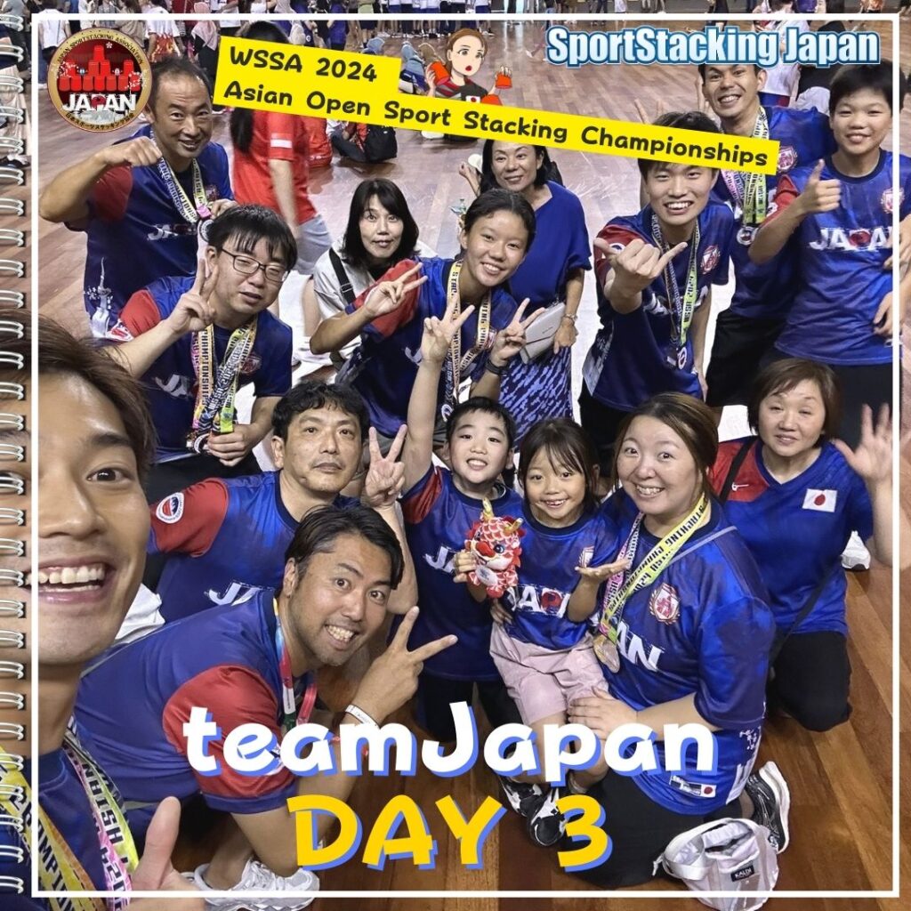 アジア大会inマレーシア DAY3 - スポーツスタッキング WSSA-JAPAN公式
