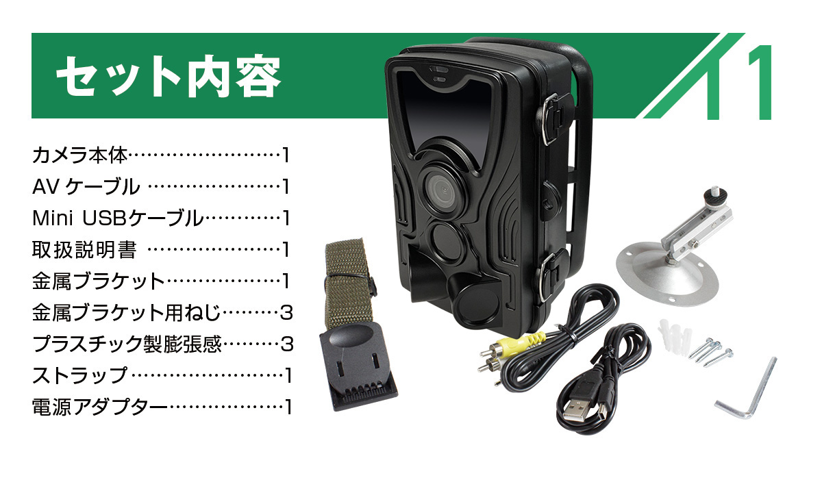 WIFI トレイルカメラ 屋外仕様 3600万画素 【WTW 塚本無線】