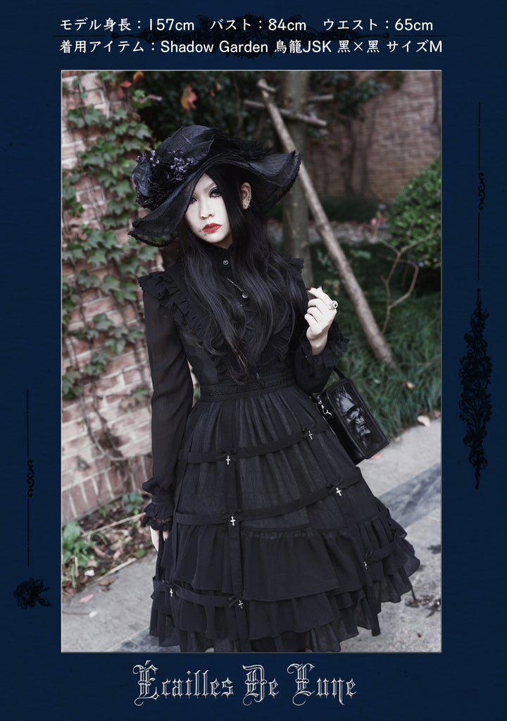 Shadow Garden 鳥籠ジャンパースカート【黒×黒】 | Écailles De Lune