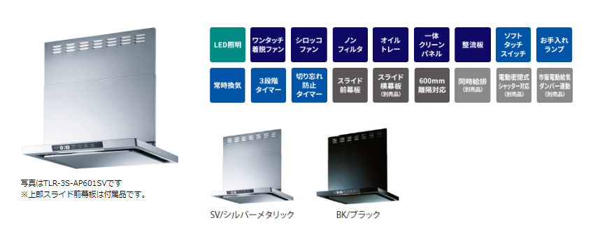 TLRシリーズ | テコスNAVI