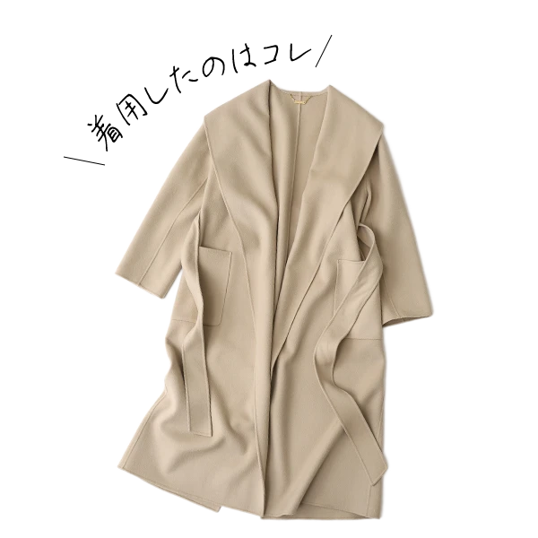 大人ブランド限定！「だから売れている」今年のアウター | 大人のため