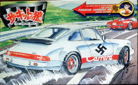 サーキットの狼」プラモデル│TNCおアソビ探偵団