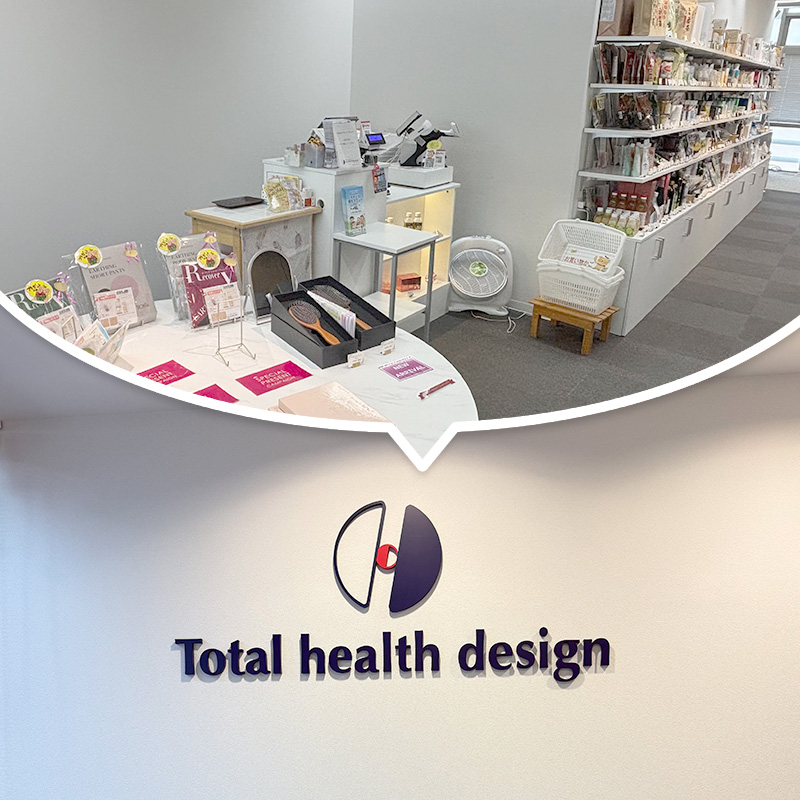 トータルヘルスデザイン公式サイト Total health design