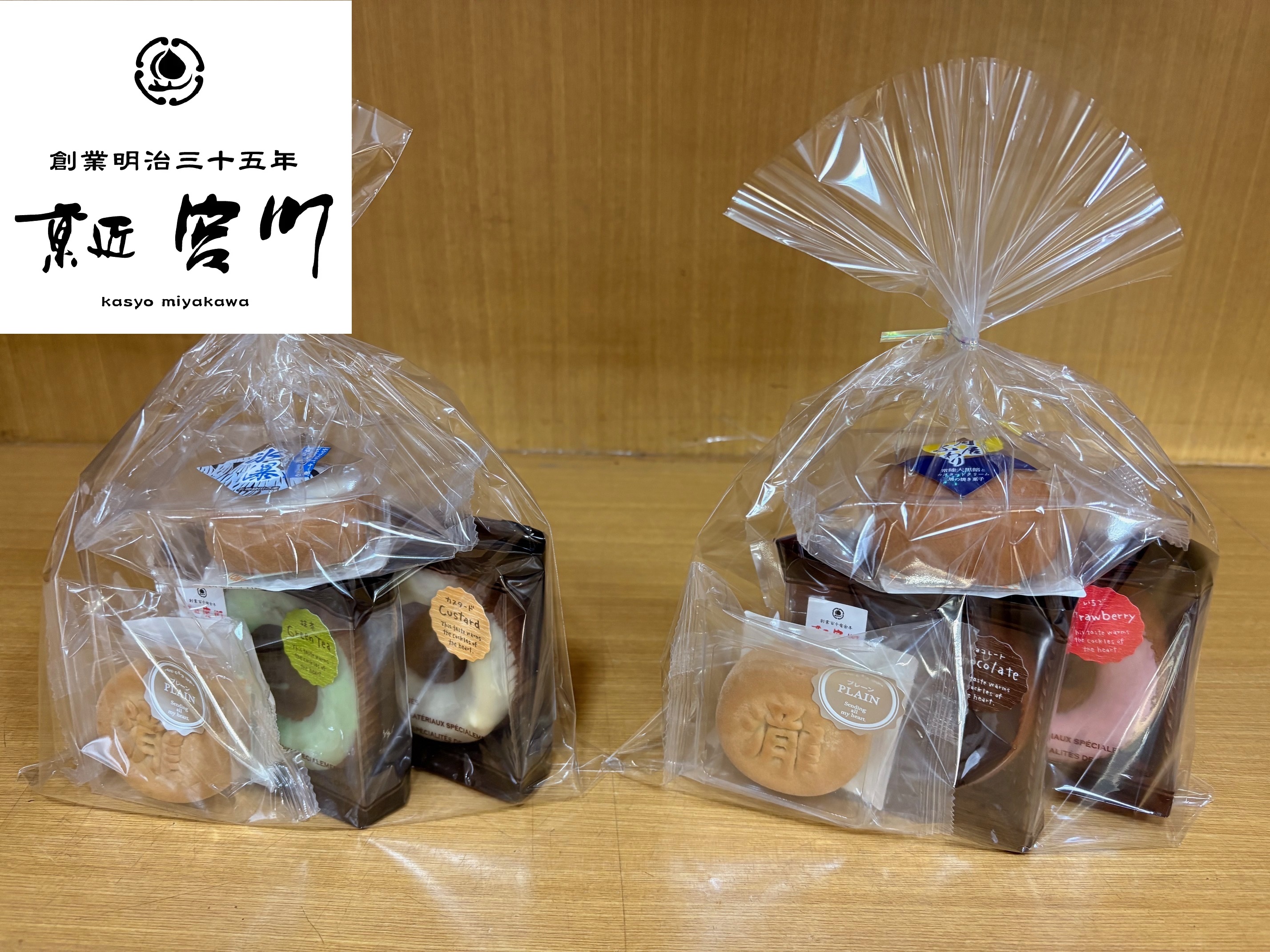 第59回奥久慈湯の里大子マラソン大会抽選会のご案内 | 大子町公式