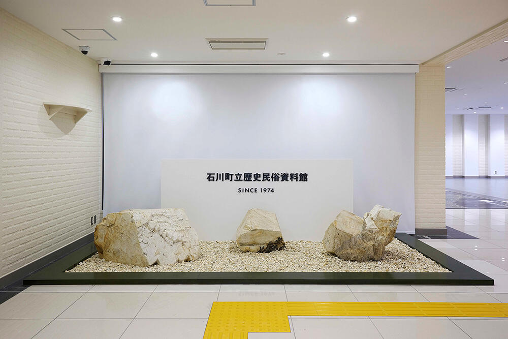 石川町のペグマタイト｜石川町