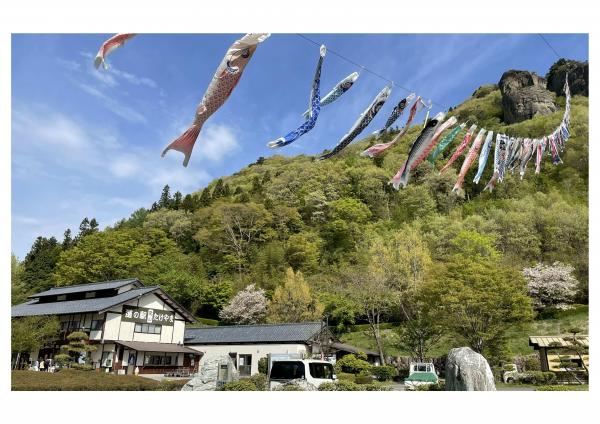 たけやま館｜道の駅霊山たけやま - 道の駅 霊山たけやま - 中之条町