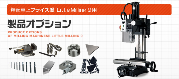 66901] 東洋アソシエイツ ｜ Mr.Meister（ミスターマイスター）ミニ