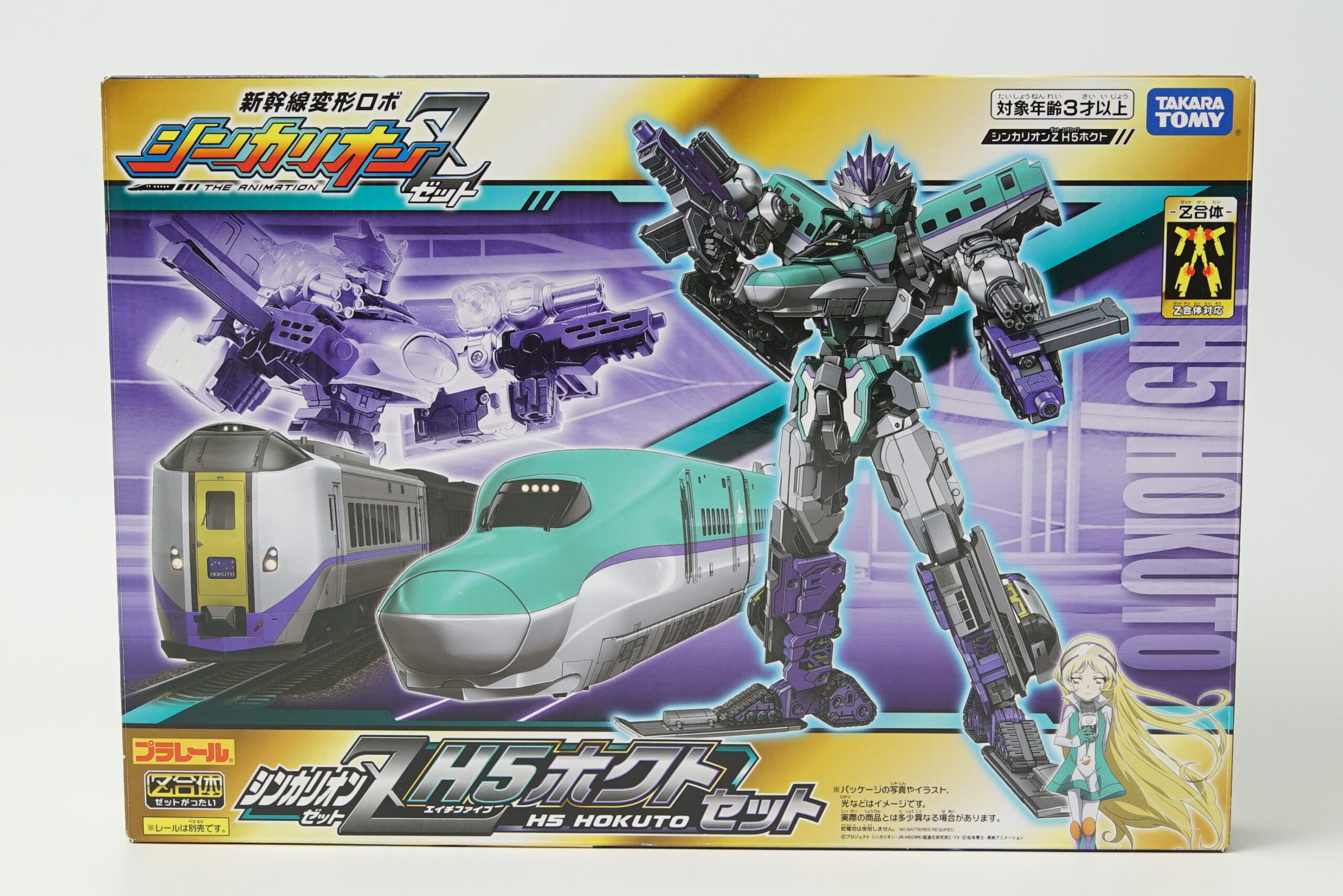 シンカリオンZ H5ホクトセットをお売りいただきました！ | トイ