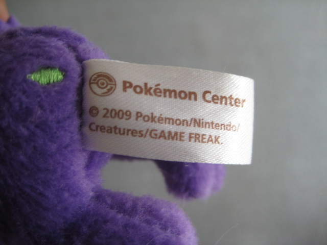 ポケットモンスター[ヤミラミぶらさげマスコットぬいぐるみ]Pocket