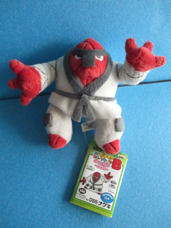 ポケットモンスター【ナゲキ ぬいぐるみ・MYポケモンコレクションB