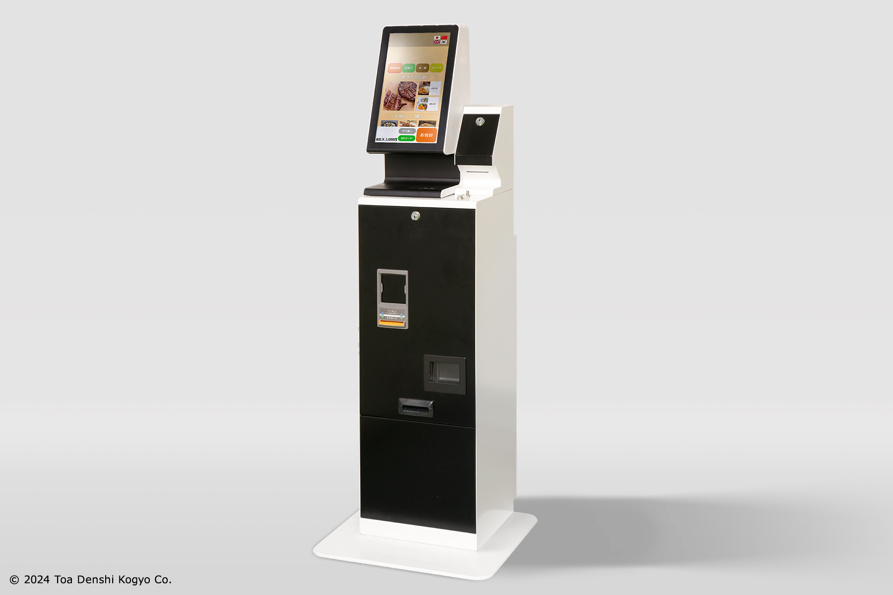 東亜電子工業株式会社 - コインタイマー・カードタイマー等の総合メーカー