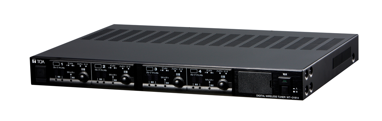 商品データダウンロード:デジタルワイヤレスチューナー 4ch (WT