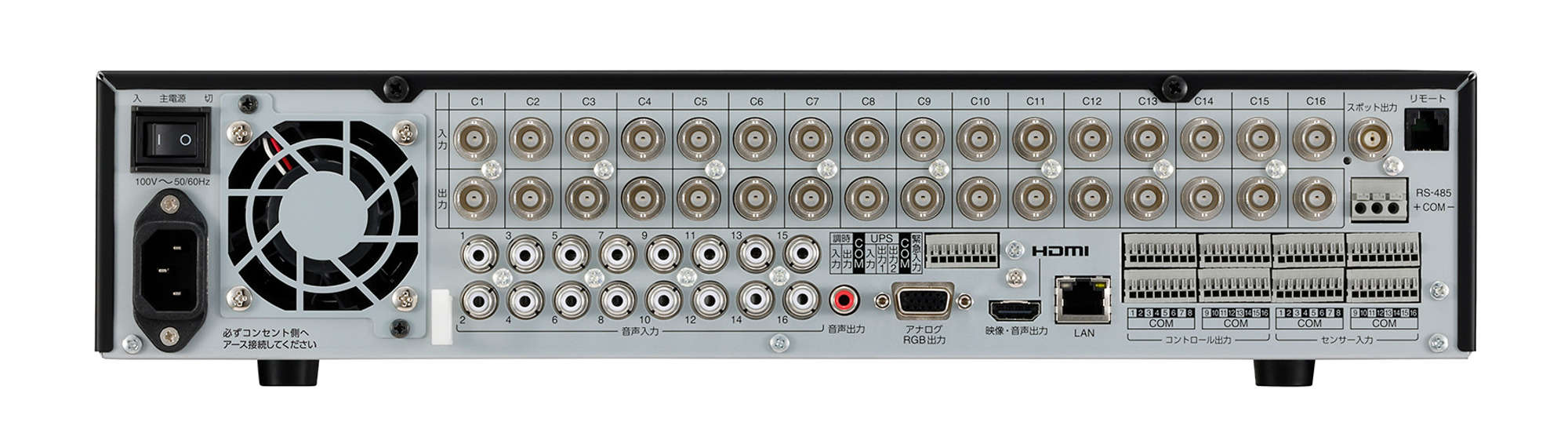 AHDレコ－ダ－ 16局 16TB (AH-R216-16) | TOA株式会社