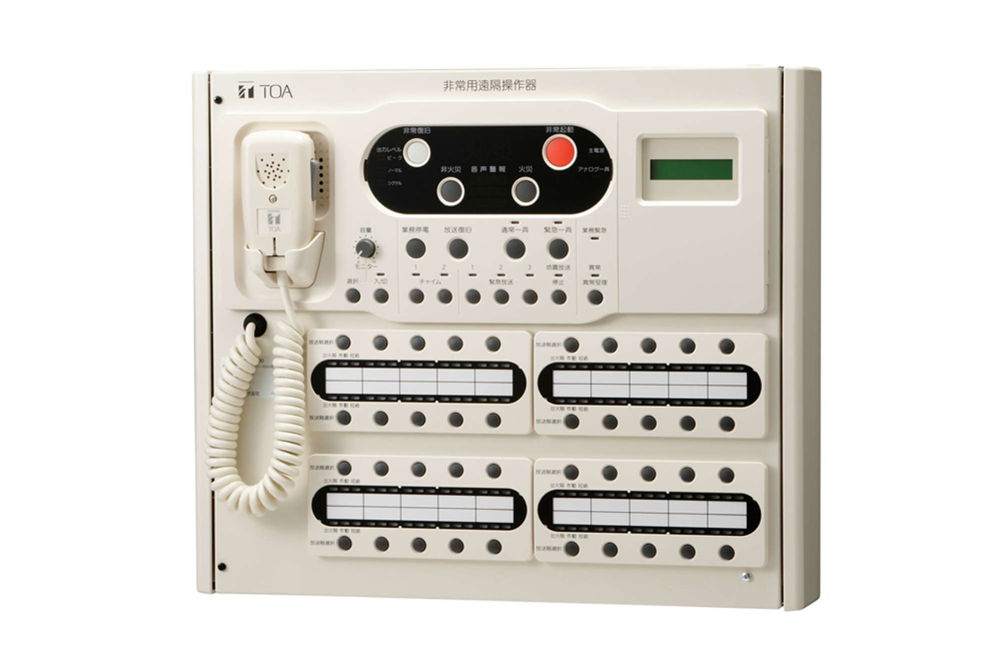 壁掛型非常用リモコン 30局 (FS-1030RM) | TOA株式会社