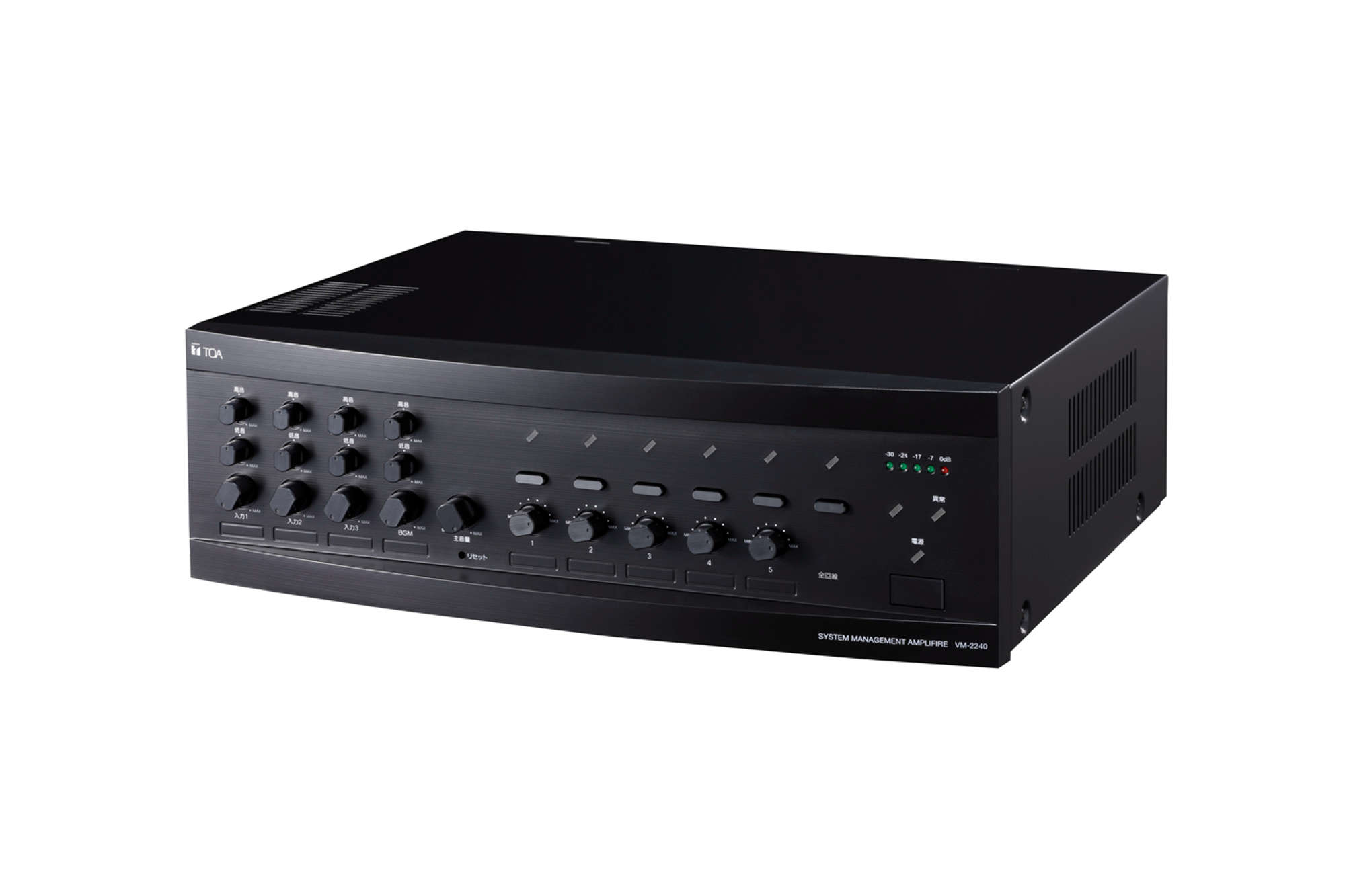 システムマネ－ジメントアンプ240W (VM-2240) | TOA株式会社